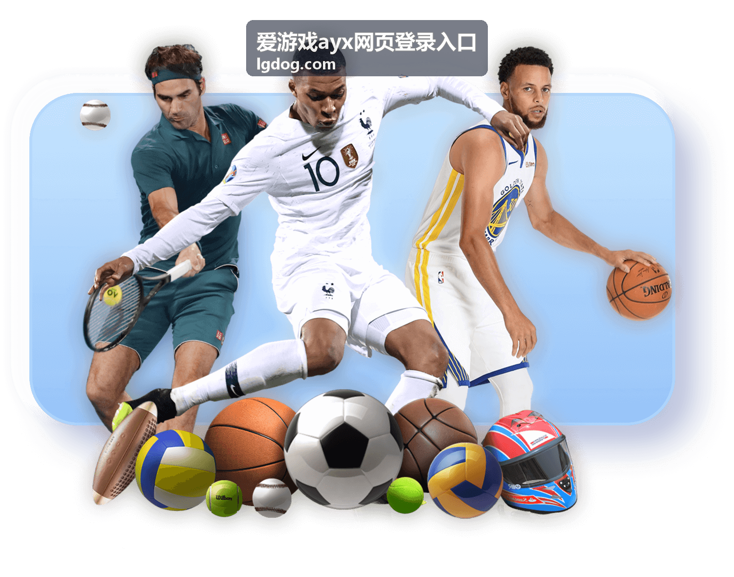 爱游戏ayx网页登录入口参数对比示意画面